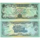 (57a) Afganistán. 1979. 50 Afghanis (SC)