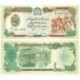 (60c) Afganistán. 1991. 500 Afghanis (SC)
