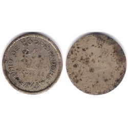 Unió de Cooperadors. Gavà. 1 Peseta (BC+)