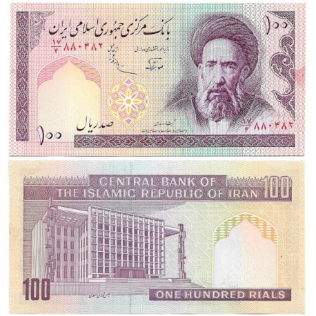(140d) Irán. 1985-2005. 100 Rials (SC)
