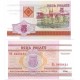 (22) Bielorrusia. 2000. 5 Rublei (SC)