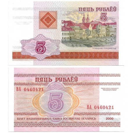 (22) Bielorrusia. 2000. 5 Rublei (SC)