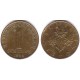 (2886) Austria. 1995. 1 Schilling (EBC)
