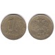 (Y604) Rusia. 1998. 1 Rouble (MBC)