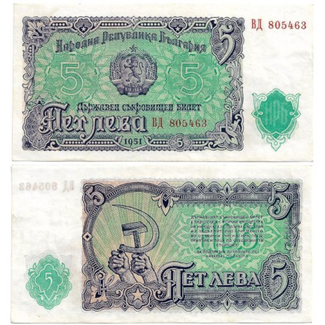 (82a) Bulgaria. 1951. 5 Leva (SC-)