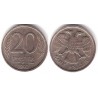 (Y314) Rusia. 1992. 20 Roubles (MBC)