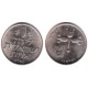 (47.1) Israel. 1979(5739). 1 Lira (EBC+)