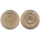 (62) Yugoslavia. 1976. 10 Dinara (MBC)