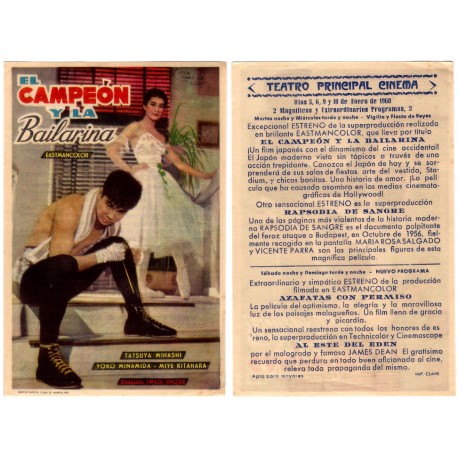 El Campeón y la Bailarina. 1960. Teatro Principal Cinema