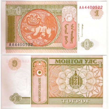 (52) Mongolia. 1993. 1 Togrog (SC)