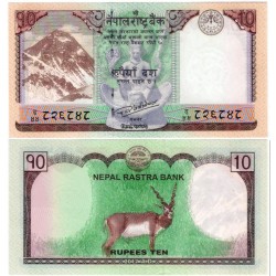 (77a) Nepal. 2017. 10 Rupees (SC)