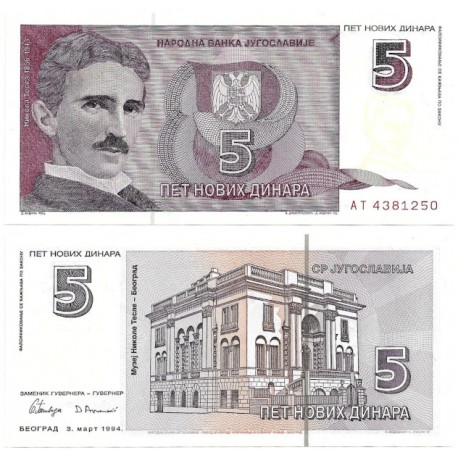 (148) Yugoslavia. 1994. 5 Dinara (SC)