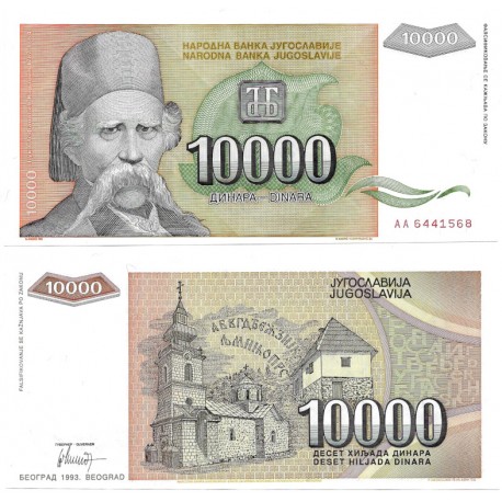 (129) Yugoslavia. 1993. 10.000 Dinara (SC)