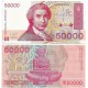 (26a) Croacia. 1993. 50000 Dinara (EBC)