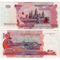 (54b) Camboya. 2004. 500 Riels (MBC)