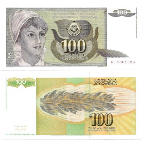 (108) Yugoslavia. 1991. 100 Dinara (SC)