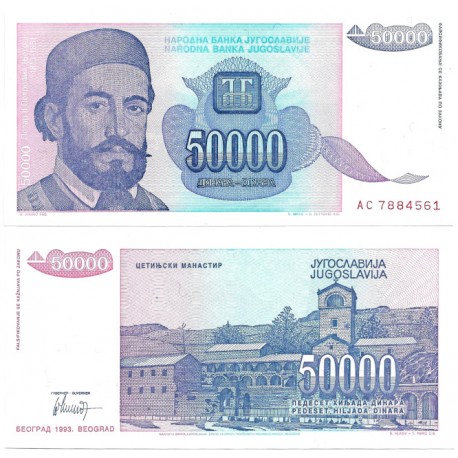 (130)  Yugoslavia. 1993. 50.000 Dinara (SC)