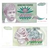 (117) Yugoslavia. 1992. 50000 Dinara (SC)