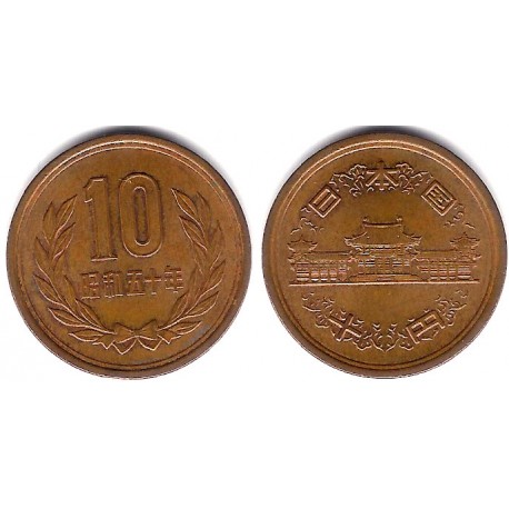 (Y73a) Japón. 1975(50). 10 Yen (MBC+)