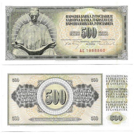 (84b) Yugoslavia. 1970. 500 Dinara (SC)