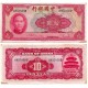 (85a) China. 1940. 10 Yuan (EBC) Manchas
