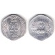 (44) India. 1986. 20 Paises (MBC-)