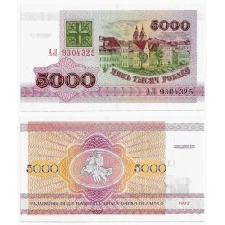 (12) Bielorrusia. 1992. 5000 Roubles (SC)