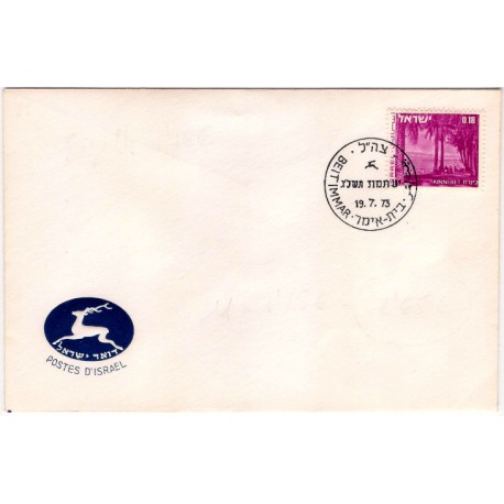 Sobre Primer Día. Israel. 1973. Kinneret (Nuevo)