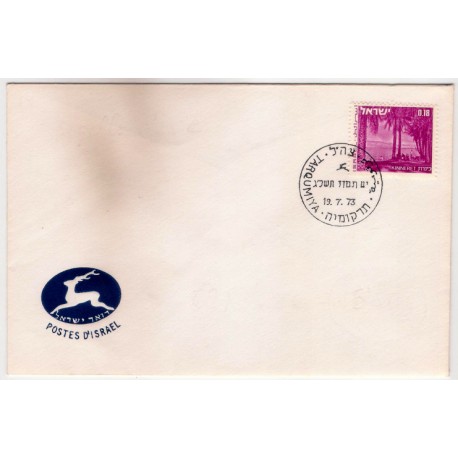 Sobre Primer Día. Israel. 1973. Kinneret (Nuevo)