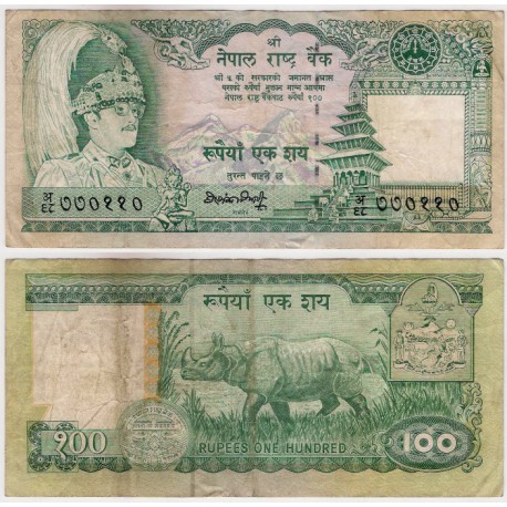 (34d) Nepal. 1990-95. 100 Rupees (BC+)