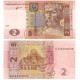 (117c) Ucrania. 2011. 2 Hryvnia (SC)