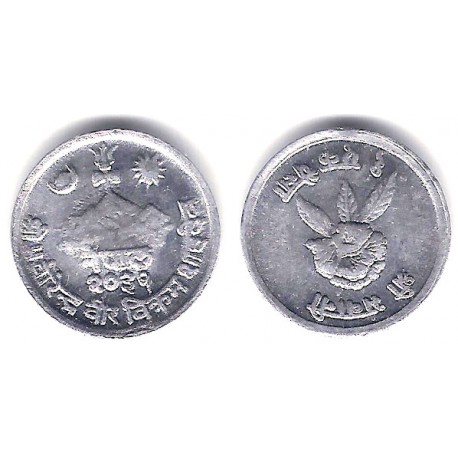(799) Nepal. 1974(2031). 1 Paisa (EBC+)