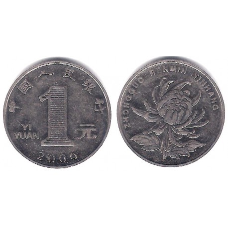 (1212) China. 2006. 1 Yuan (MBC)