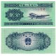 (861b) China. 1953. 2 Fen (SC)