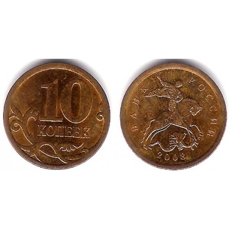(Y602a) Rusia. 2008. 10 Kopeks (EBC)
