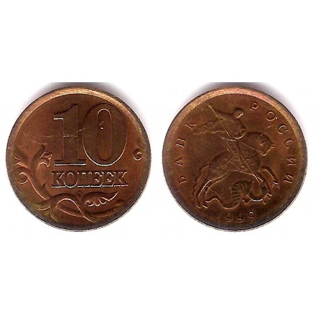 (Y602) Rusia. 1999. 10 Kopeks (MBC)