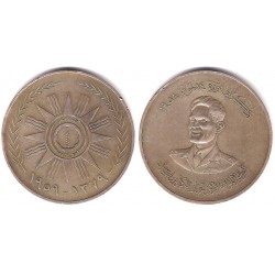 (M1) Iraq. 1959. 500 Fils (MBC+) (Plata)
