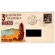 Sobre Primer Día. España. 1959. Playa de Aro. 3a Exposición Filatélica de la Costa Brava (Nuevo)