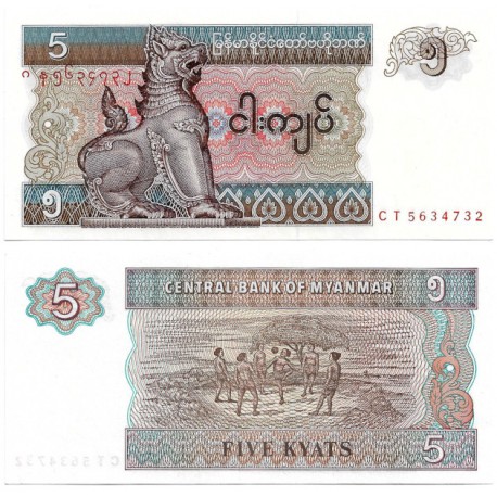 (70b) Myanmar. 1995. 5 Kyats (SC)