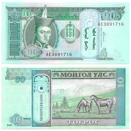 (62c) Mongolia. 2005. 10 Togrog (SC)