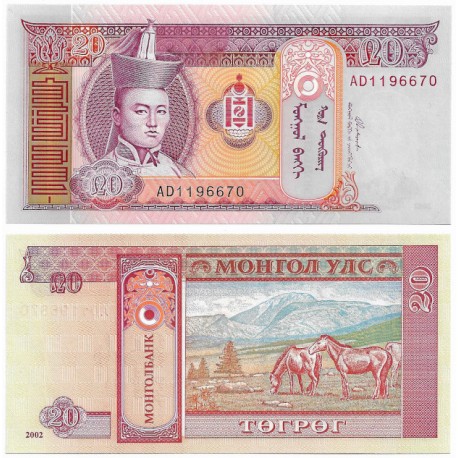 (63b) Mongolia. 2002. 20 Togrog (SC)