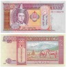 (63b) Mongolia. 2002. 20 Togrog (SC)