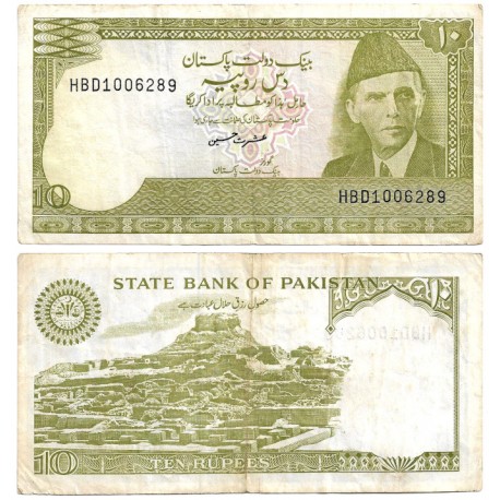 (39) Pakistán. 1984-2006. 10 Rupees (MBC)