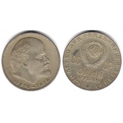 (Y141) Unión Soviética. 1970. 1 Rouble (MBC)
