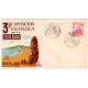 Sobre Primer Día. España. 1959. Playa de Aro. 3a Exposición Filatélica de la Costa Brava (Nuevo)