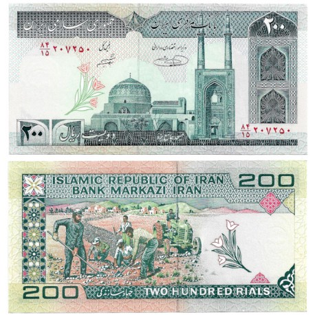 (136e) Irán. 1982-2005. 200 Rials (SC)