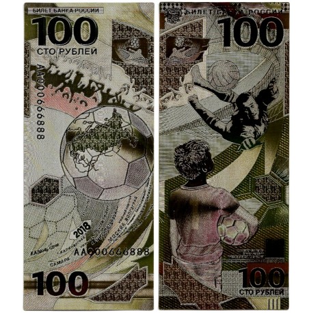 Rusia. 2018. 100 Roubles (SC) FIFA World Cup