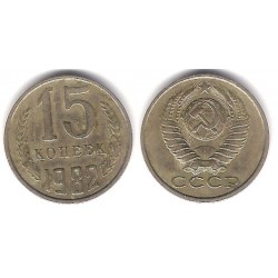 (Y131) Unión Soviética. 1982. 15 Kopeks (MBC)