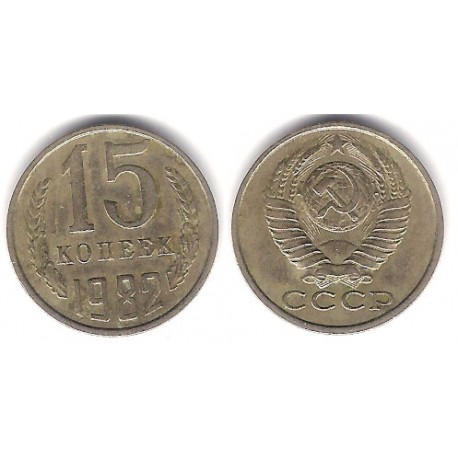 (Y131) Unión Soviética. 1982. 15 Kopeks (MBC)