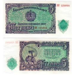 (82a) Bulgaria. 1951. 5 Leva (SC)